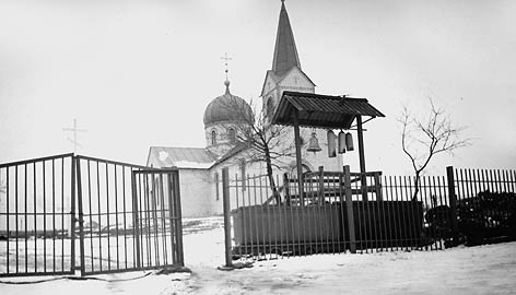 фото: Єсаулівка